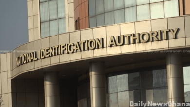 National Identification Authority.png
